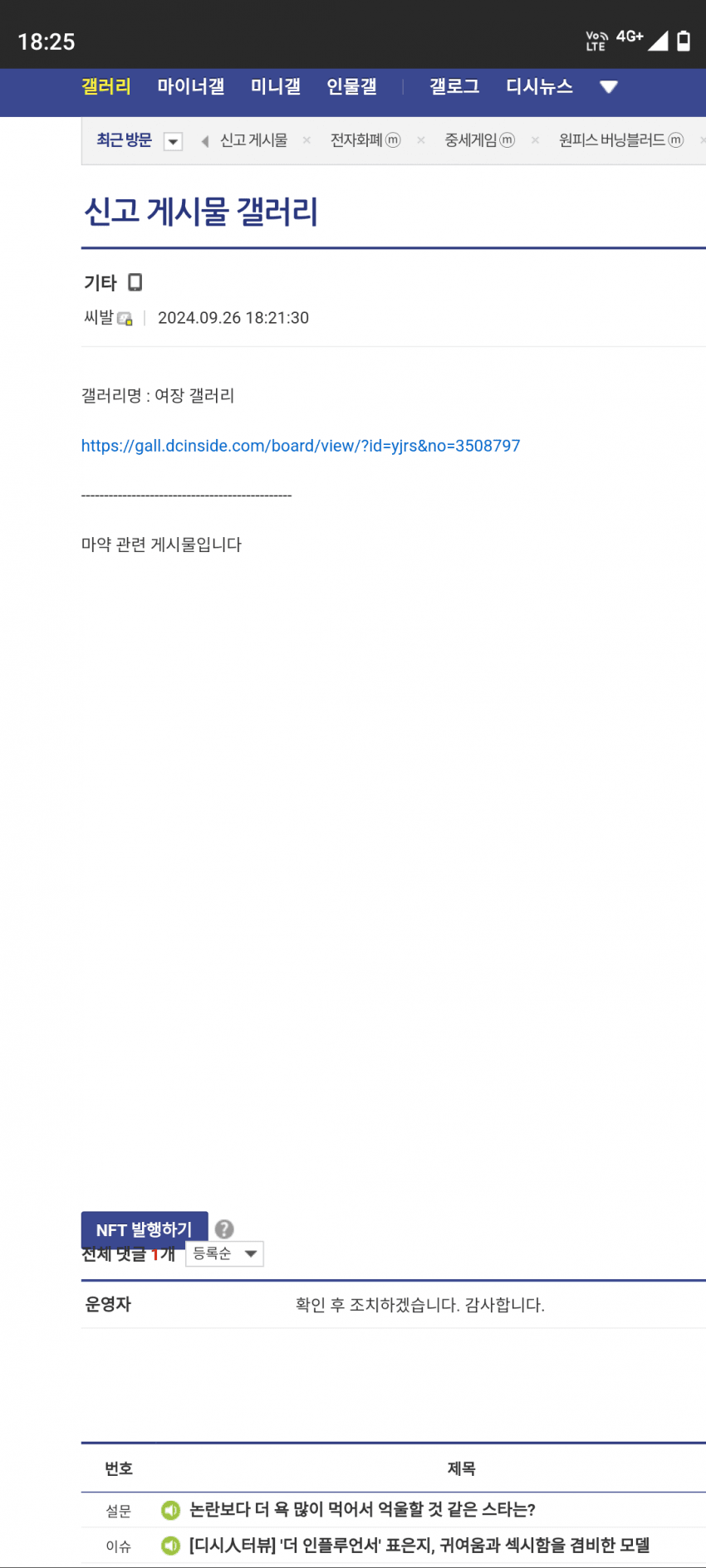 1ebec223e0dc2bae61abe9e74683706d23a34af1d2dfc9b7b2c6b5374902bfa0941875f1dcc4b25faa8f