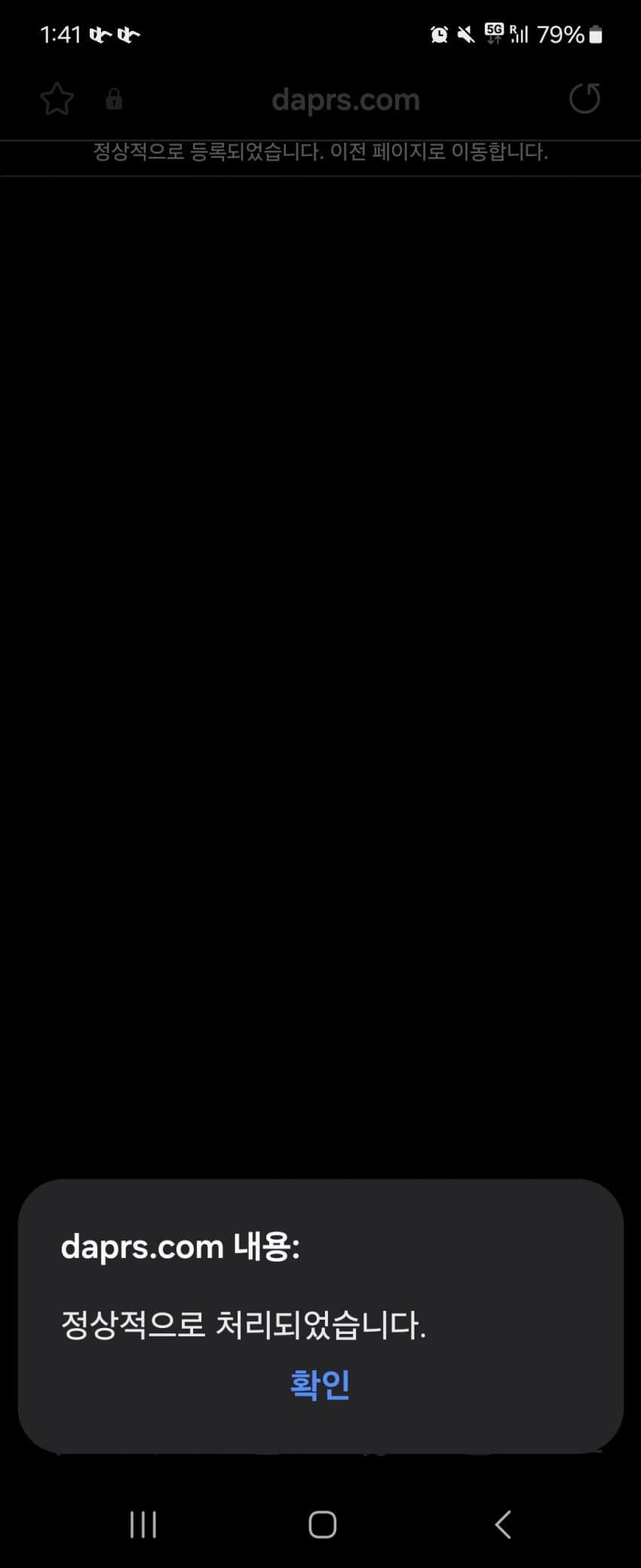 1ebec223e0dc2bae61abe9e74683706d22a34983d3d6cfb3b3c0c41446088c8b355d45bfd8d081da7a1277a0cfc3d155c398cac57af29e8fc498