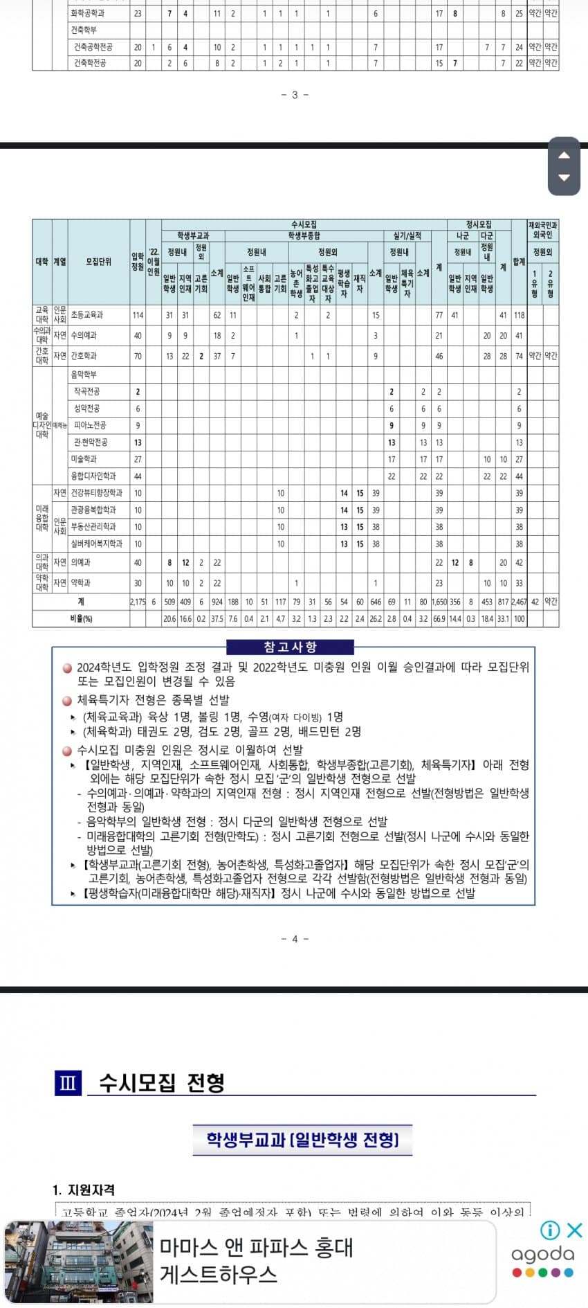 1ebec223e0dc2bae61abe9e74683706d2da24c83d2d4c9b0b4c0c4084900ad9b0d706a9679d2bb322466c6b52450d6a0123f