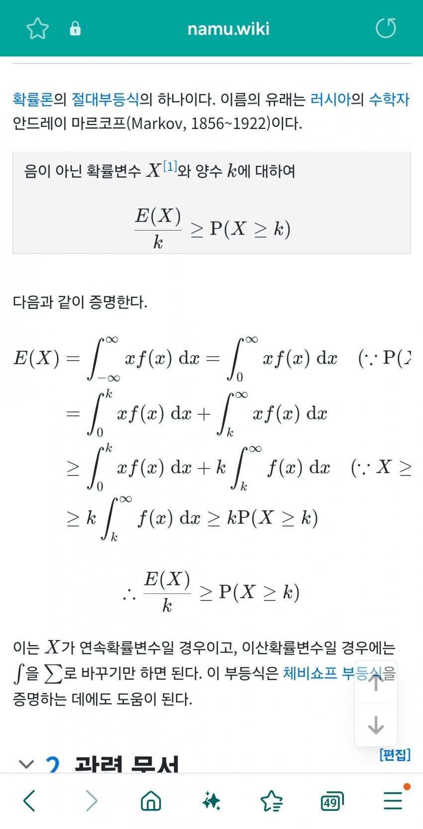 1ebec223e0dc2bae61abe9e74683706cbe08c5bc218bfa7266a47598e8a1be1a24d32fc6256244943631a6be281650bfbacf8a4272b6c5dcda8e02