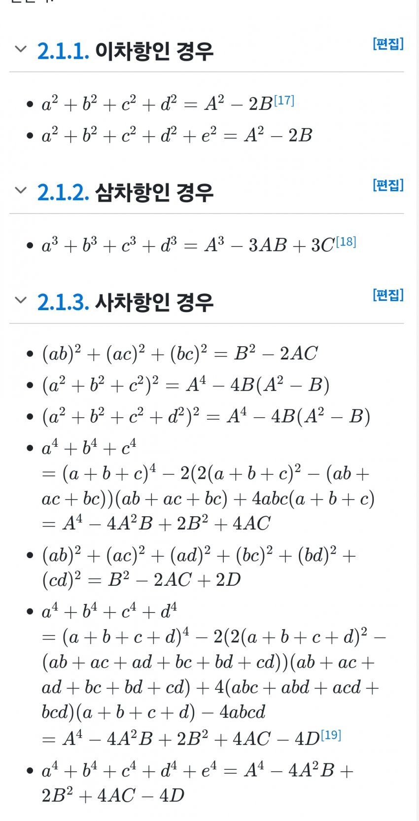 1ebec223e0dc2bae61abe9e74683706cbe08c5bc218bfa7360ad7598e8a1be1a7ecde768e810dbcc7b519983433bbcab904a183580855992f7339f