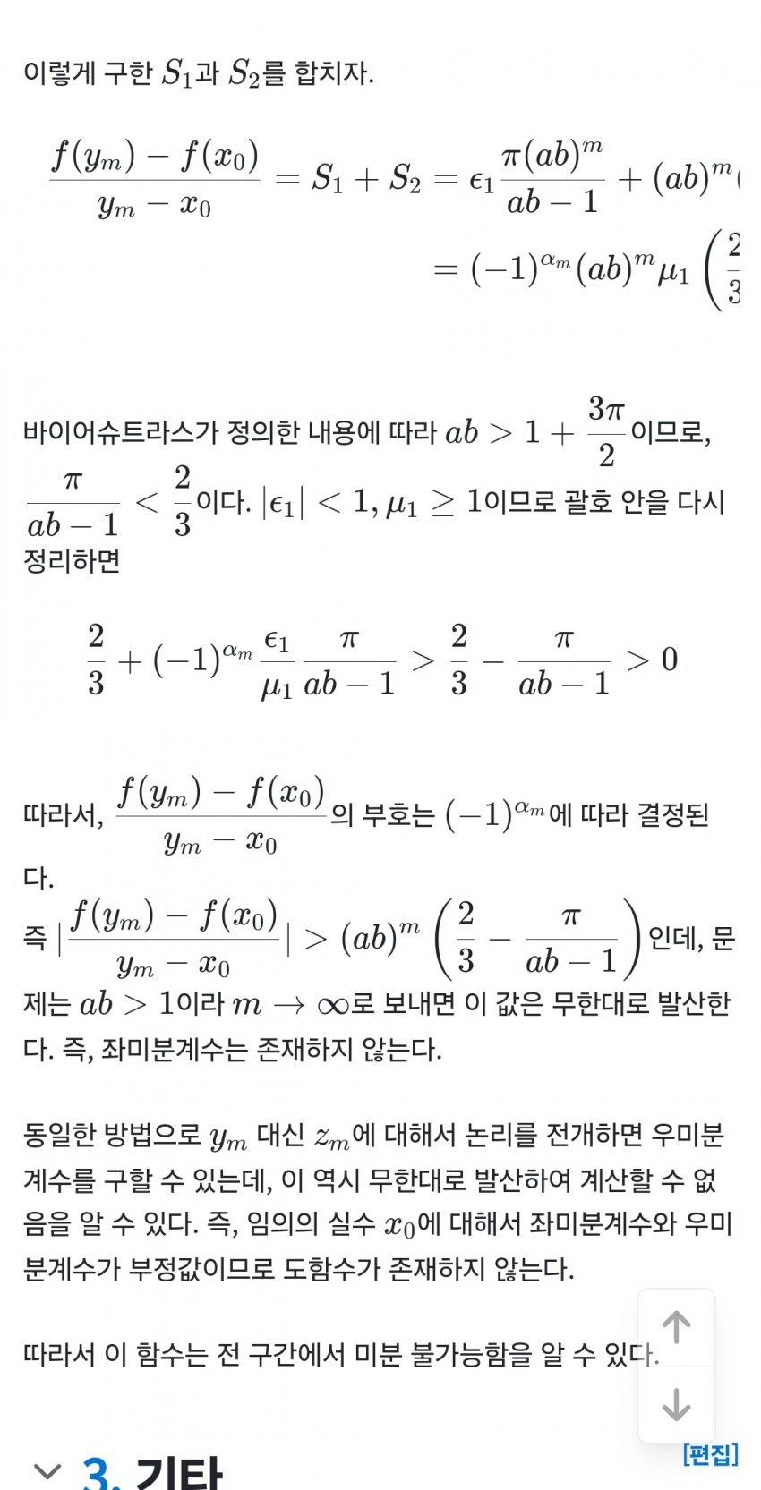 1ebec223e0dc2bae61abe9e74683706cbe08c5bc218cfa7a60a87598e8a1be1aae9ba92f46b1190861f0d4c45fc5149a5841ce37855c140b7d0082