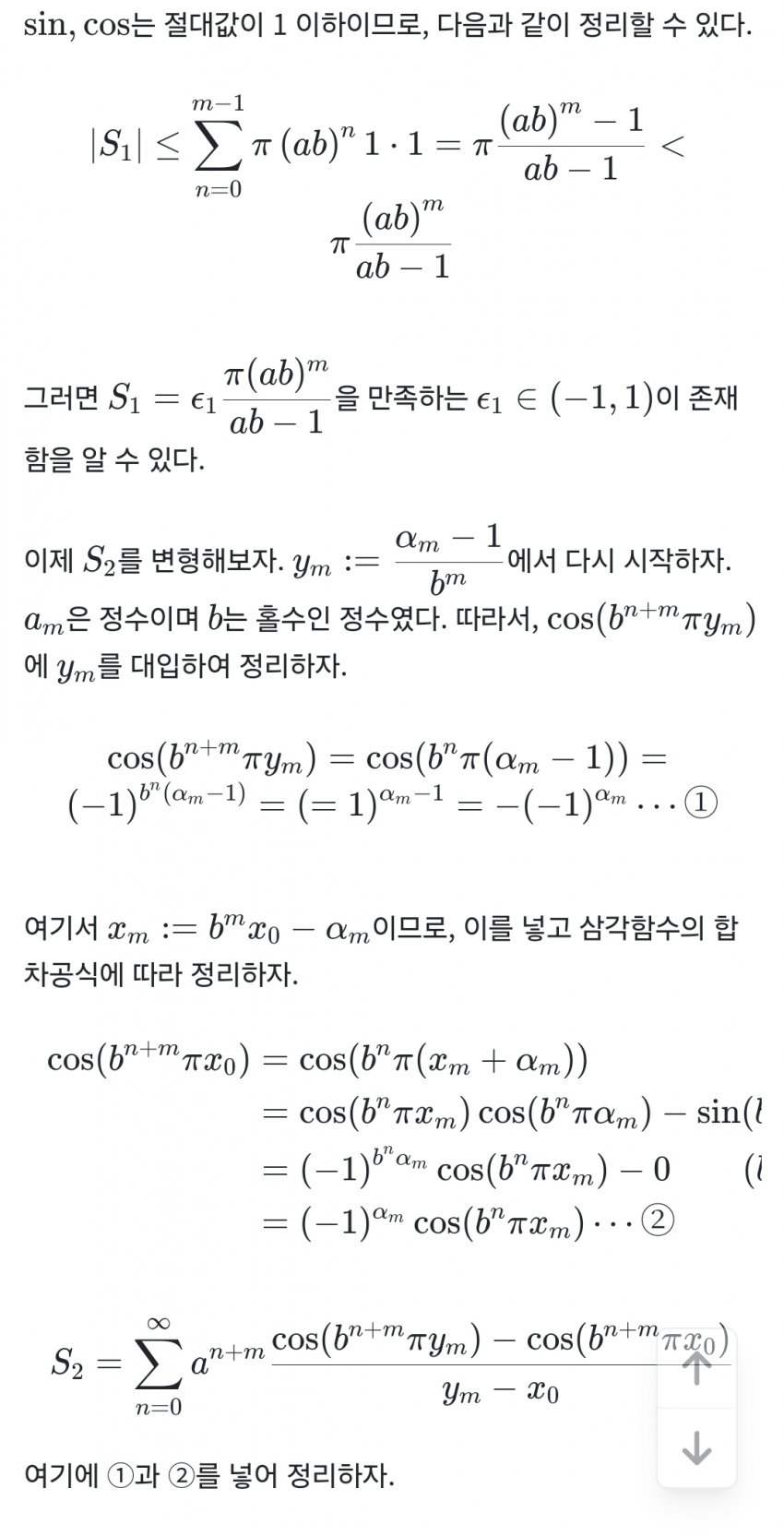 1ebec223e0dc2bae61abe9e74683706cbe08c5bc218cfa7a67a47598e8a1be1a67738c7e4f469dcfc2be553d308e8fac739b88a04ceb395413cae6