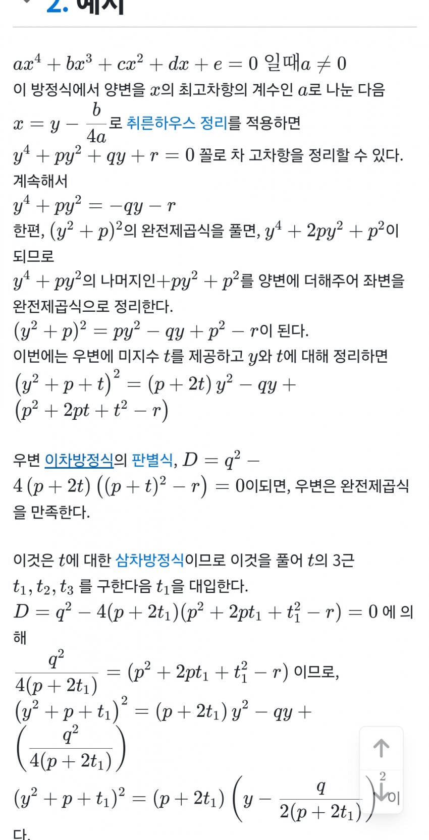 1ebec223e0dc2bae61abe9e74683706cbe08c5bc218bfd7866a57598e8a1be1a15c883625ee3140471008839680ffccc8d4e57298c98261da743fb