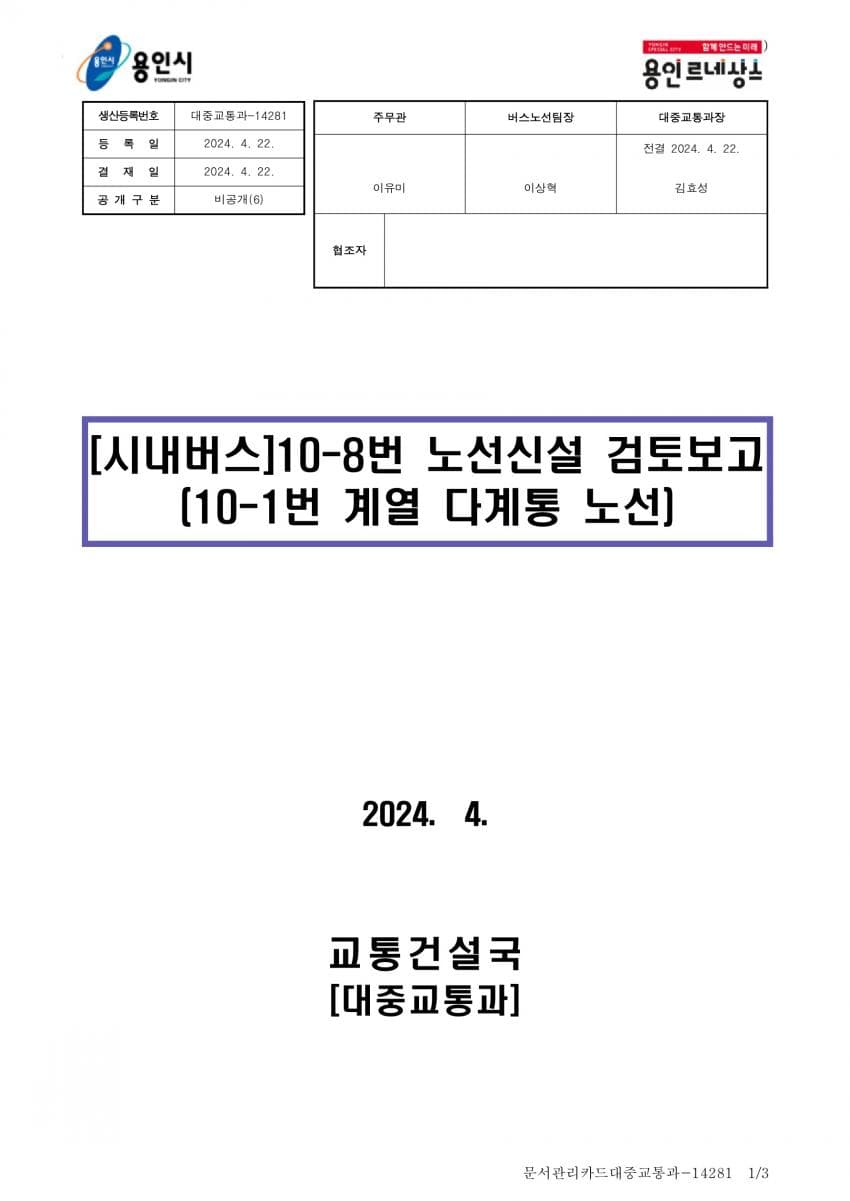 16ef8074b1826cf43c8296fd9d3dc4b18a90932e7dc426f94c2cb80e0a3e329658c23478dde7d0b601aeda5a9599f736a43cb2e0e7b38ed9c75d88767d3495dcd50aa233edecd0b2d3c1d82eb4e1b871d29e9b8090b43c326e4ddcfc932fd3e2c1531d2ec00b96e557895ee99121cf77773962fde84a3c2d346b36079d4927873c775fe4b256