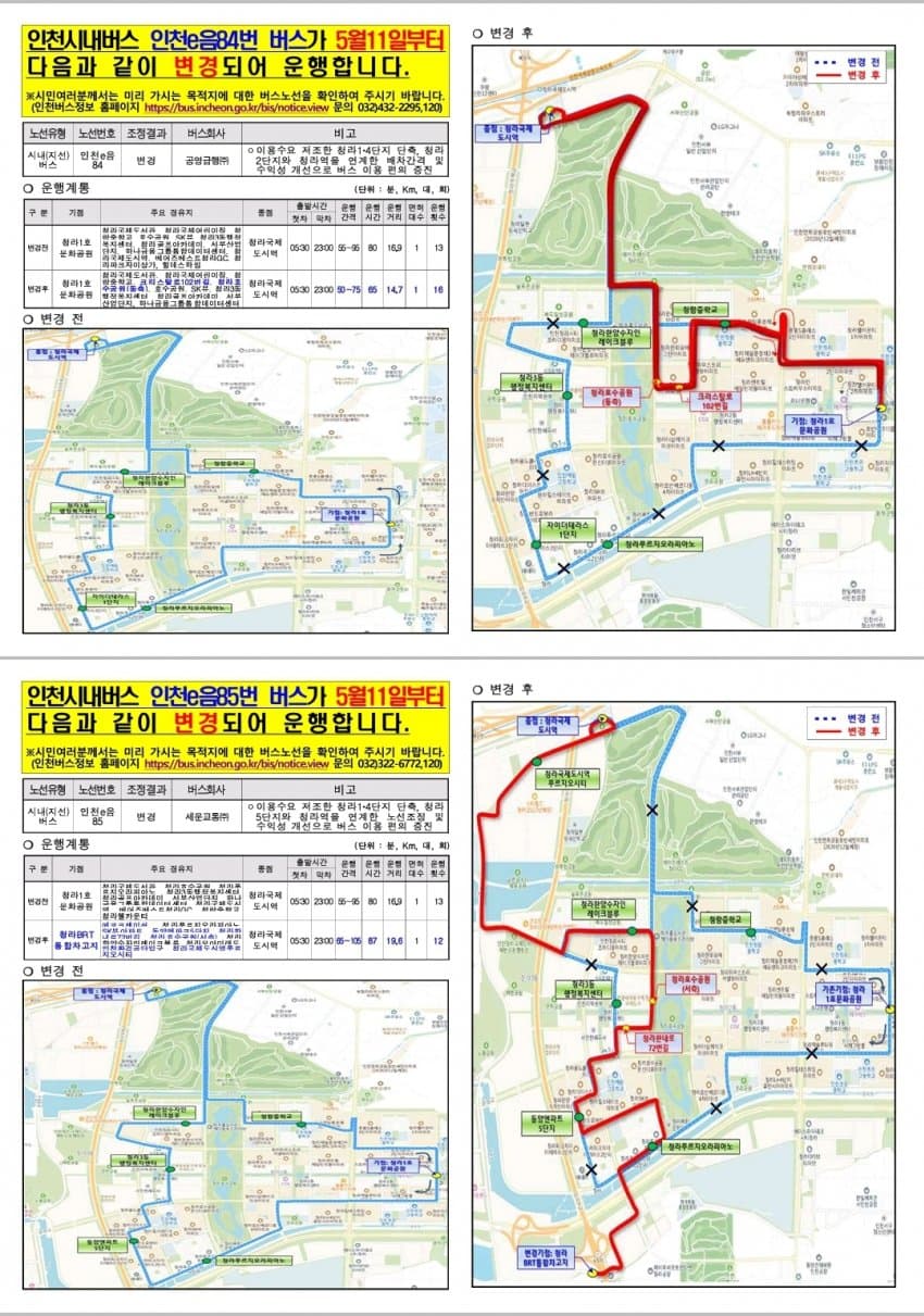 1ebec223e0dc2bae61abe9e74683706d2ea04583d2d7ceb5b7c1c406430a9d9b2aab661efe0c985e54bb17def594ed90f604290cd0c8edb5