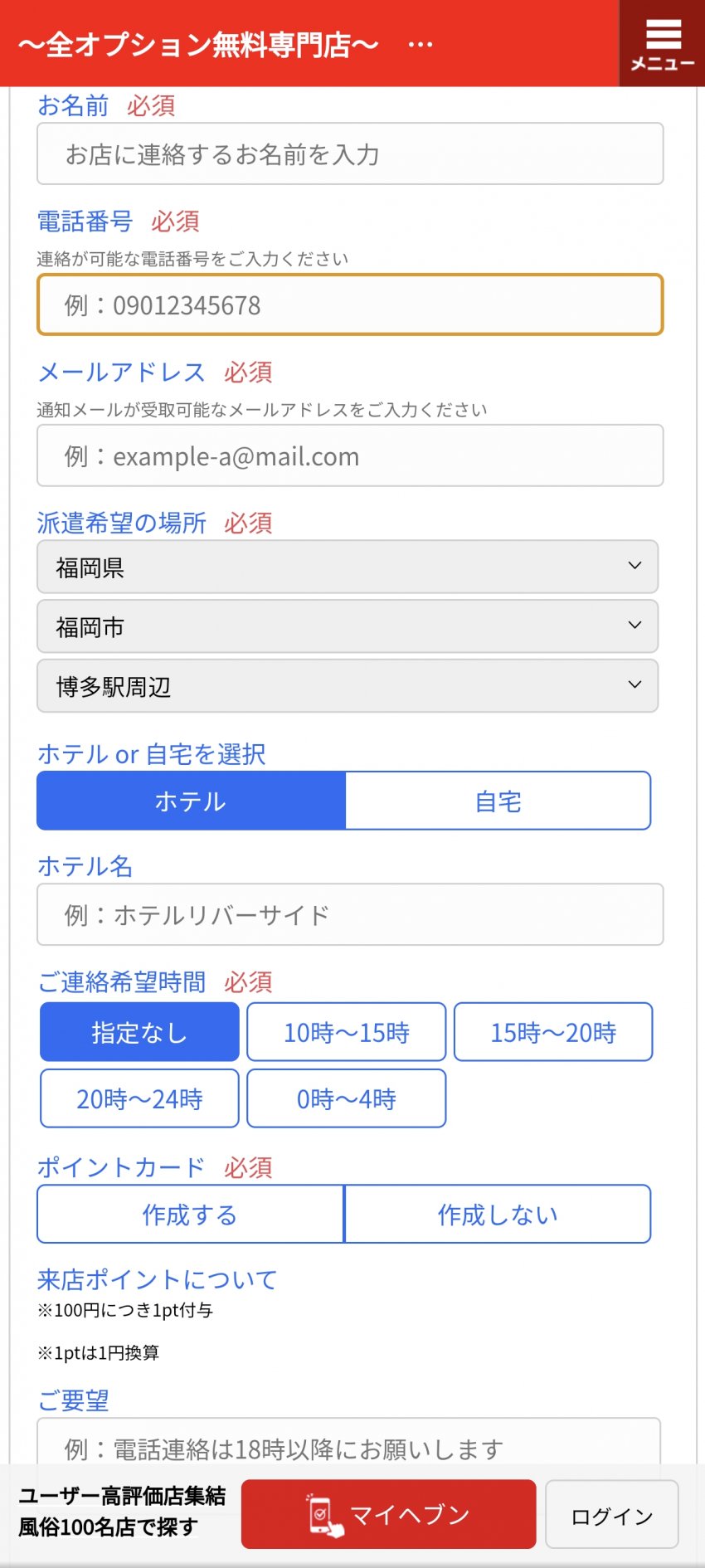 1ebec223e0dc2bae61abe9e7468370700fbcad746ce726cbd99f9aa34e74ee05f0eae331e24f0954a81a8688881521a5ed2d260ab87c7a10745e60ea9ccacb517444b971cdea022441fb9f5a8b524e5d