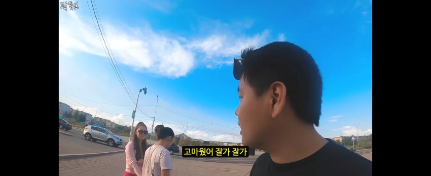 곽튜브 관광시켜준 여자 남자 마인드 - 실시간 베스트 갤러리
