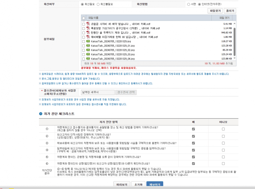 06bcdb27eae639aa658084e54485746afa658e1ef784e9c284644bfc94bd8e77d9e9d0edd4ea8912a5a8fbcb