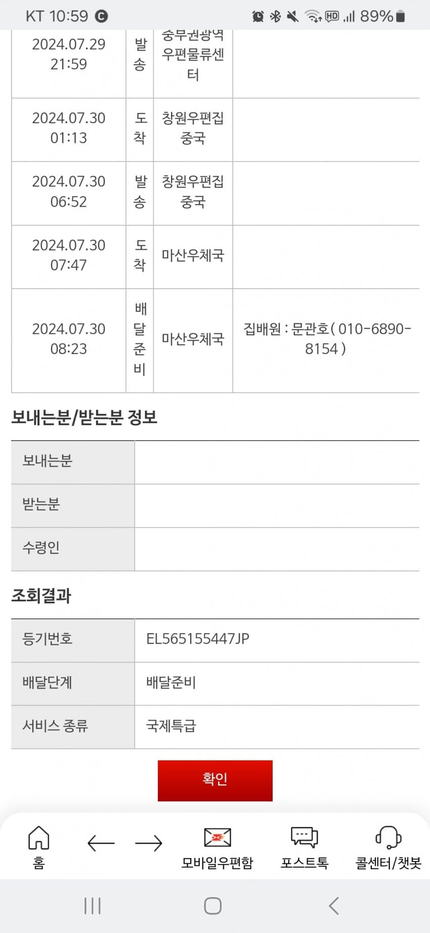 1ebec223e0dc2bae61abe9e74683706d2da24c83d2d7cebbb6c3c41446088c8b72c71a0738a7d6c024bd704bb2b41ce328859fc9737c72941fab