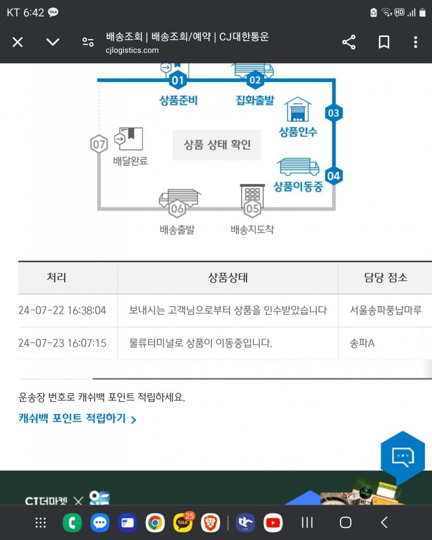 1ebec223e0dc2bae61abe9e74683706d2da34f83d2dfcfb0b3c6c4044f179093cb5eec9663ae04a6b274487974a2ba2b82