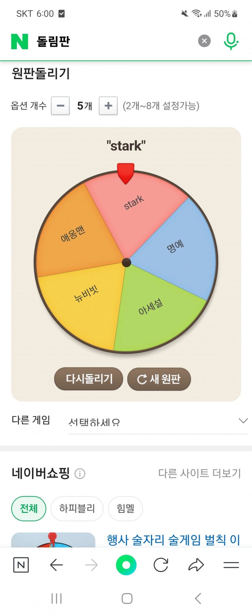 1ebec223e0dc2bae61abe9e74683706d2da34d83d2dfcbb2b3c5c4096633baacd944c898d7c290167324ac3df0724d8f