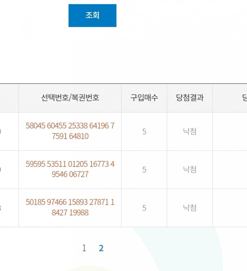 1ebec223e0dc2bae61abe9e74683706d2da34c83d1d5ceb6b5c9c41446088c8b4cd11704193657abdf0556ff35747a43ea61a69da237d864ce3b