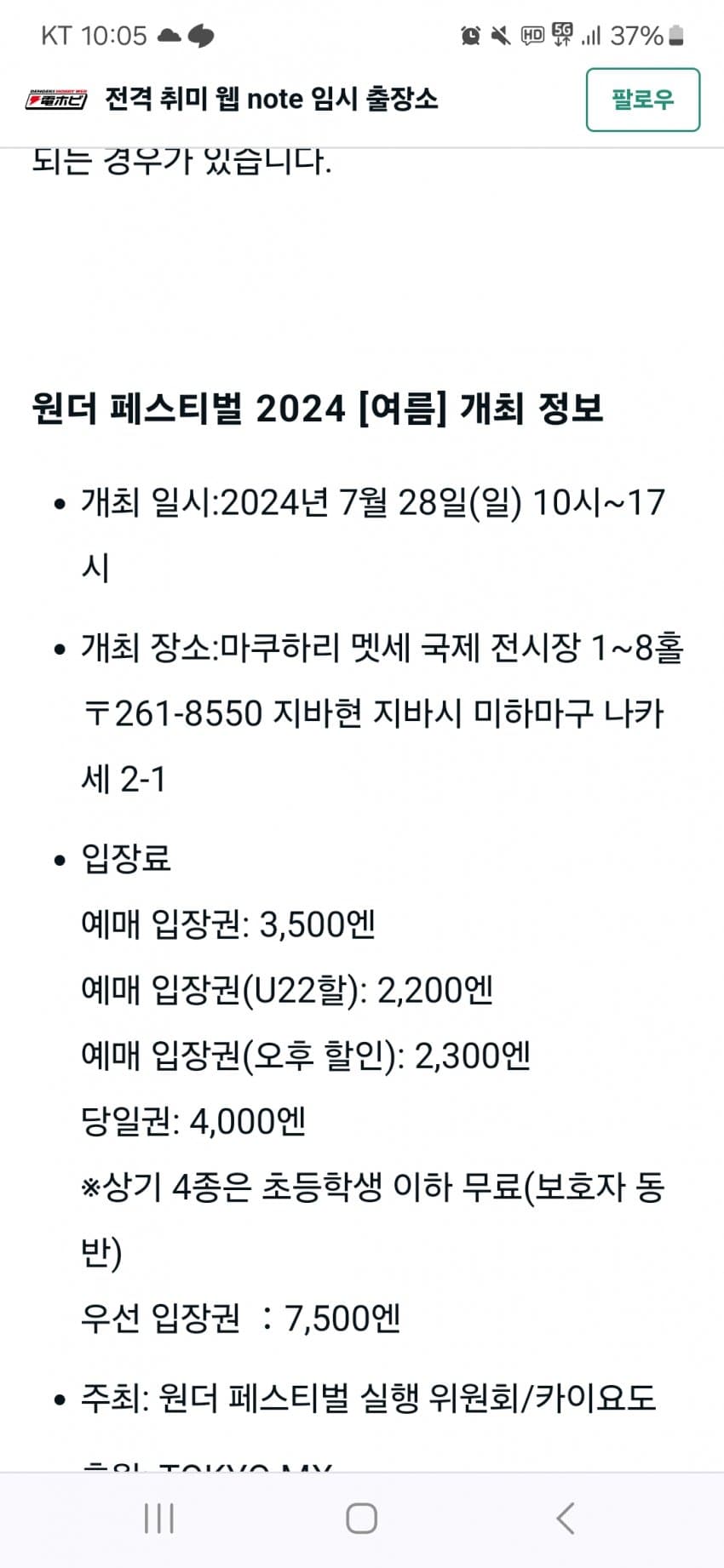 1ebec223e0dc2bae61abe9e74683706d2da34b83d2d7cbb7b4c6c4044f1790935589900cbc1297260b0c3f07c21a79ed12