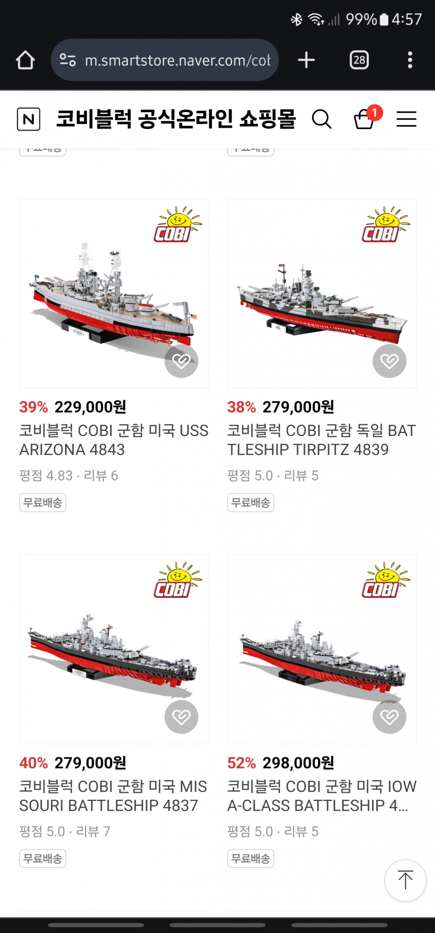 1ebec223e0dc2bae61abe9e74683706d22a04483d2d1ceb5b2c5c4044f17909312cfdce5b84780c4ea5e64978bd59bde8e