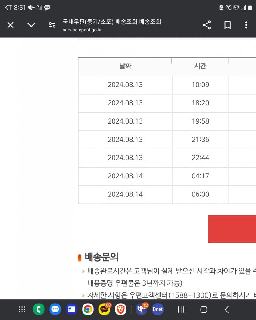 1ebec223e0dc2bae61abe9e74683706d22a04883d3dfceb3b2c1c4044f179093c043f766e216364ab56230320326407cab