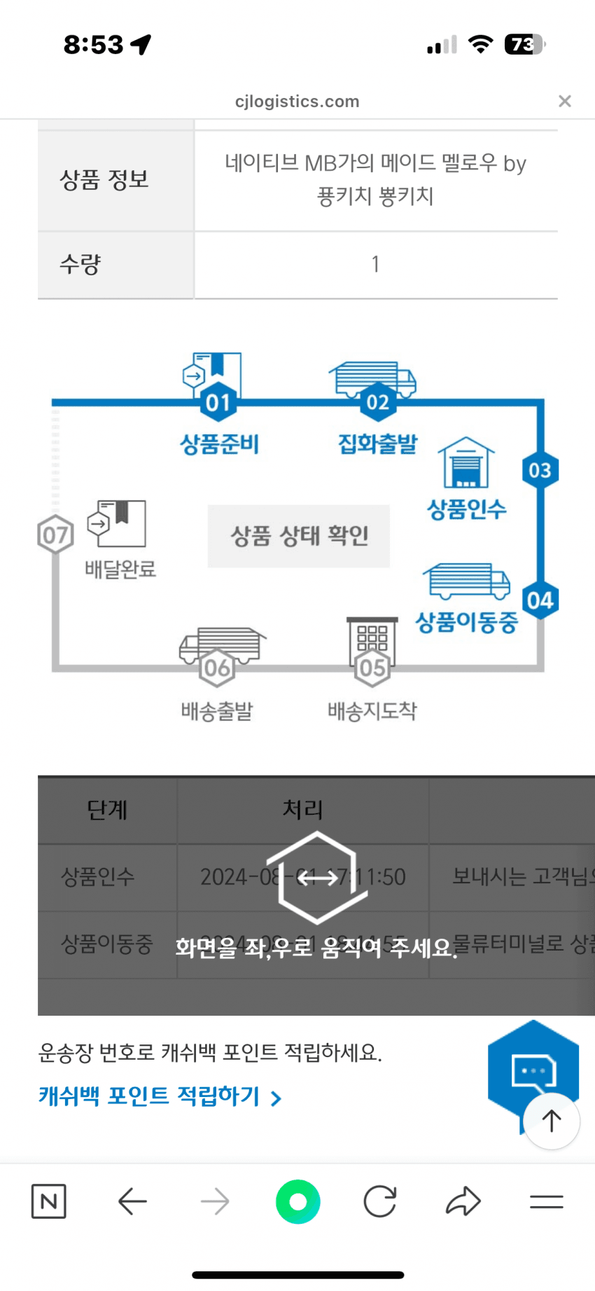 089b8175bcf36982239a8194349c701925da9fb5c71af8008664f7062a0415bae7c7d9d8f22b0bc0f18e77863b32b22c44181328