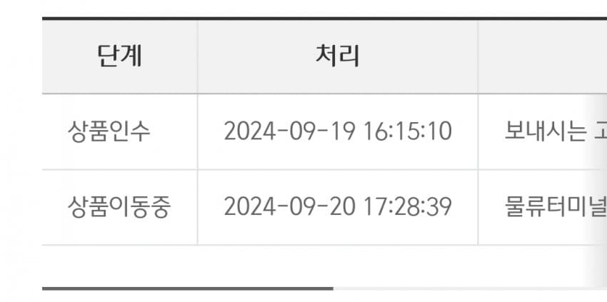 1ebec223e0dc2bae61abe9e74683706d23a34d83d2d3c8bab5c4c4044f179093feda7ceb794756e884a4144289398474