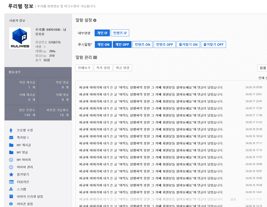 a15714ab041eb360be3335625683746f00534520d6a7ef89d73c62f89c1ccd6ec3c482ca06958825547ba17c31a7