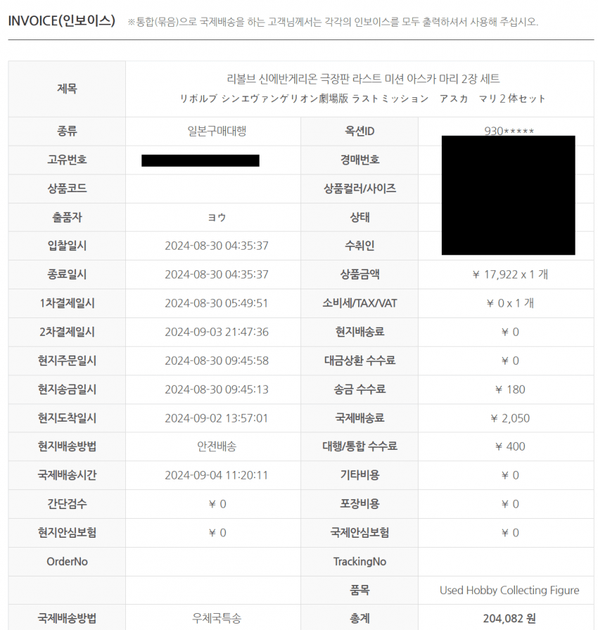 7fed8272a88261eb3fed96e74691746c1cf1c2d1adb8c8322df9176fb7be40b381e72d