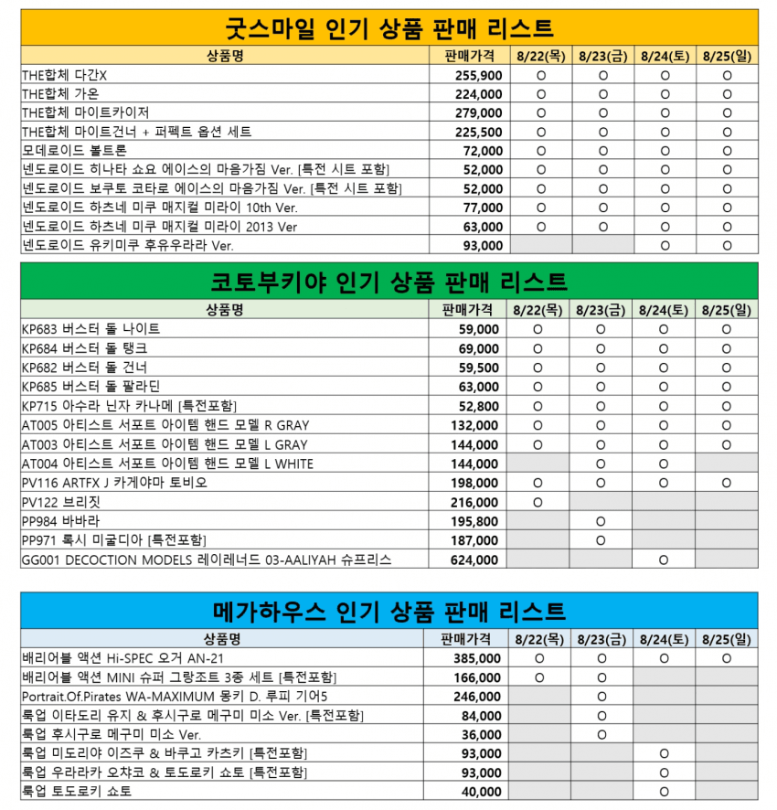 1ebec223e0dc2bae61abe9e74683706d22a34e83d2d5cfbbb4c5c4044f179093783168b8ad4c6b01bcc70bd37ab1ab6eff