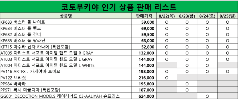 a16024ab0312b3708e3234719a24f8b0e3760a1655e928f92166516b698cc7bb8d23d308