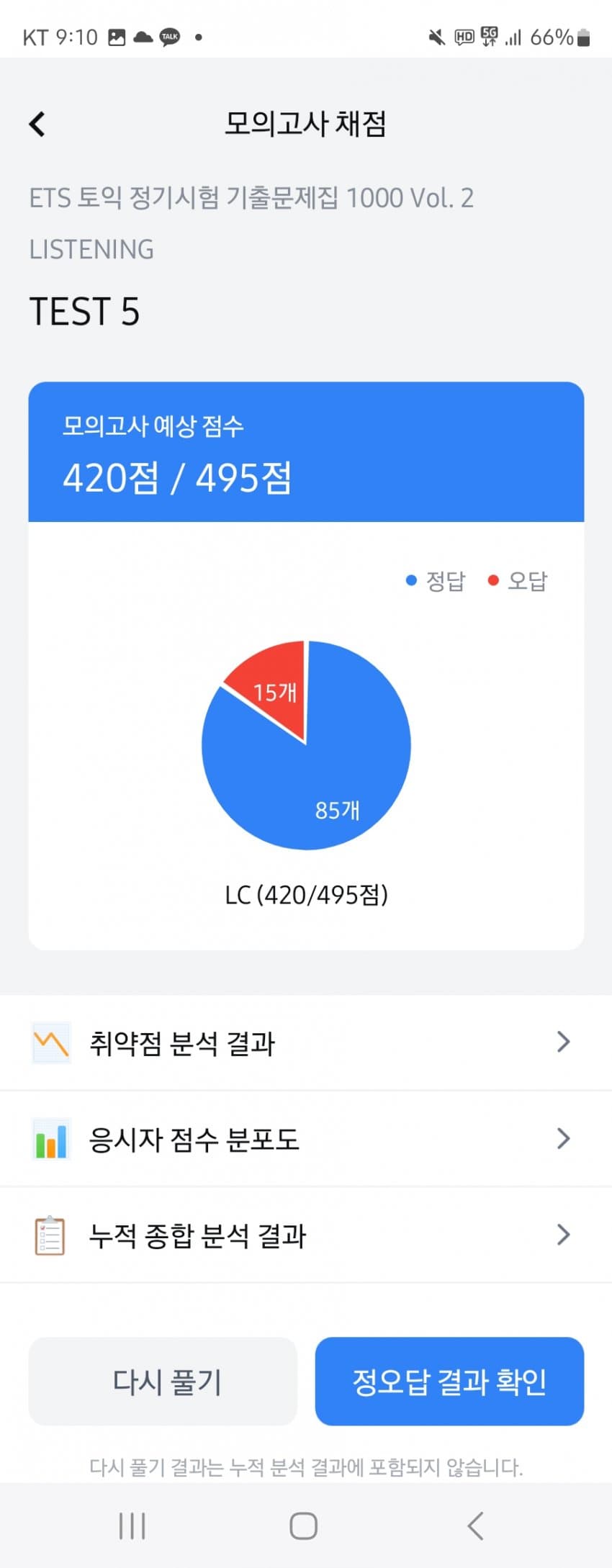 1ebec223e0dc2bae61abe9e74683706d22a04d83d3decab2b5c8c4027336d1945eaa09611b986d932a80978c9f0d