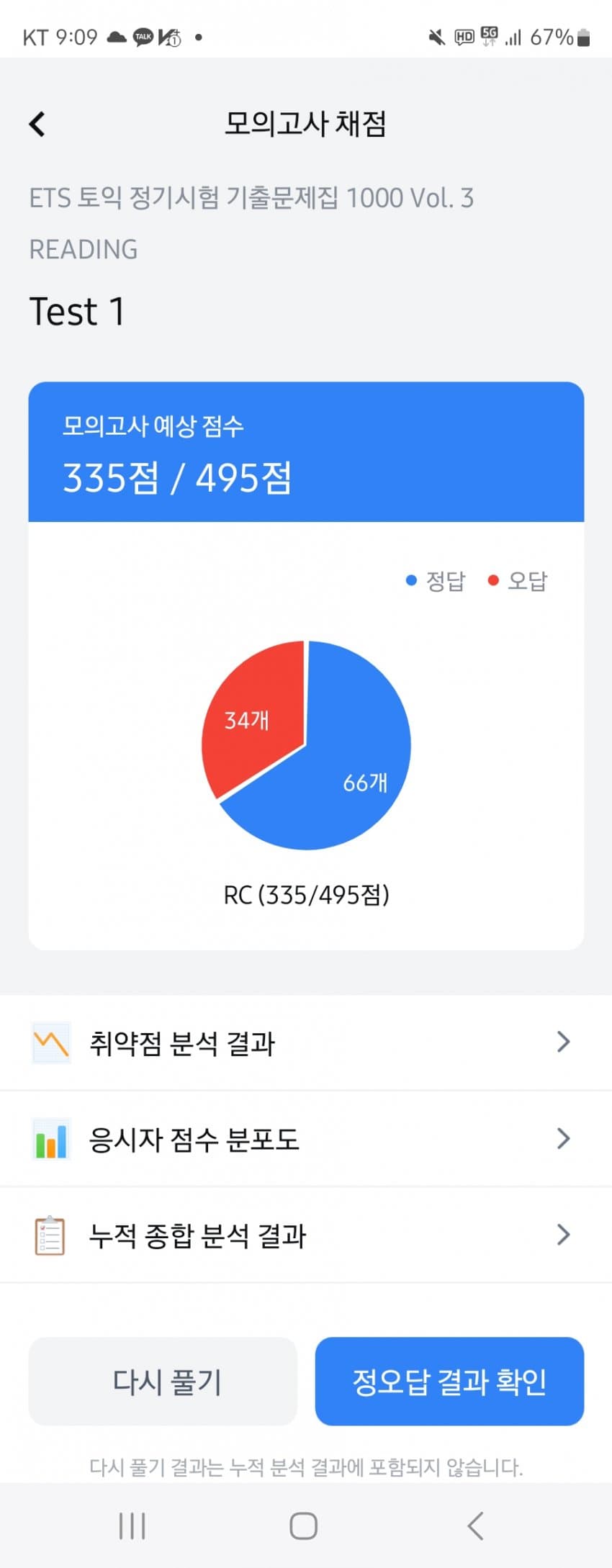 1ebec223e0dc2bae61abe9e74683706d22a04d83d3decbbbb3c4c4027336d19448a3e7a992ebac7e29578411f4ca