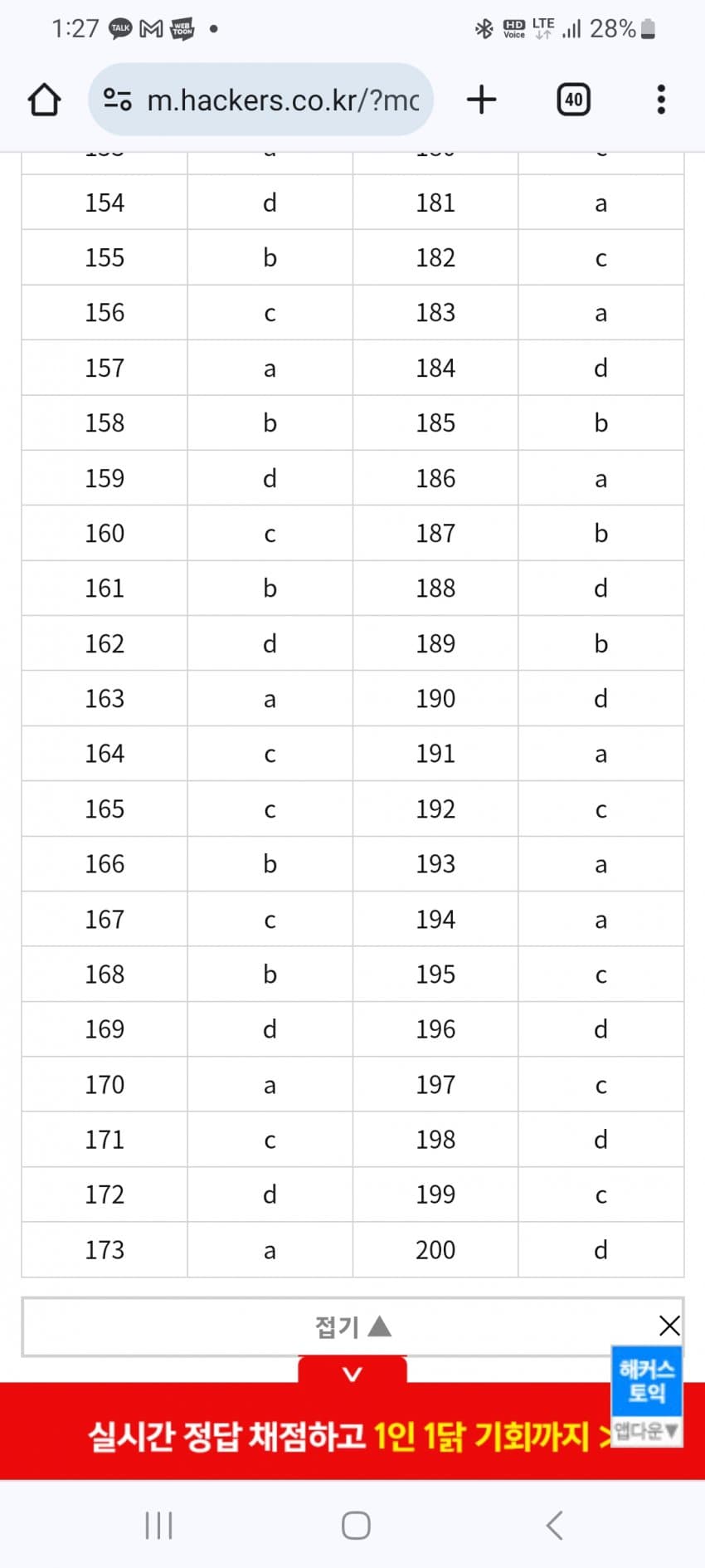 1ebec223e0dc2bae61abe9e74683706d2fa34a83d2d4c9b5b4c0c4044f179093e28c45249aef96883866fa2acf24be239b