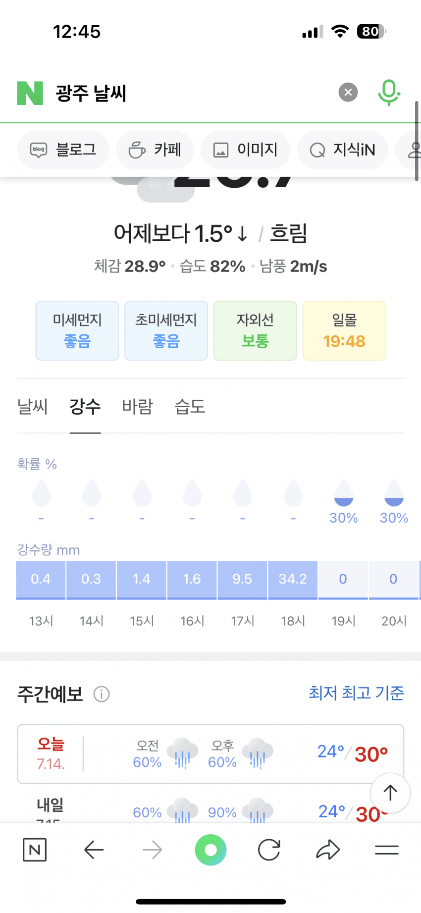 08ed8476b782608023ec83e5449c706ebdf09292b04abe6d6248ba7113616aefd2dcbee587e75863c9446d2572b0e34099570438