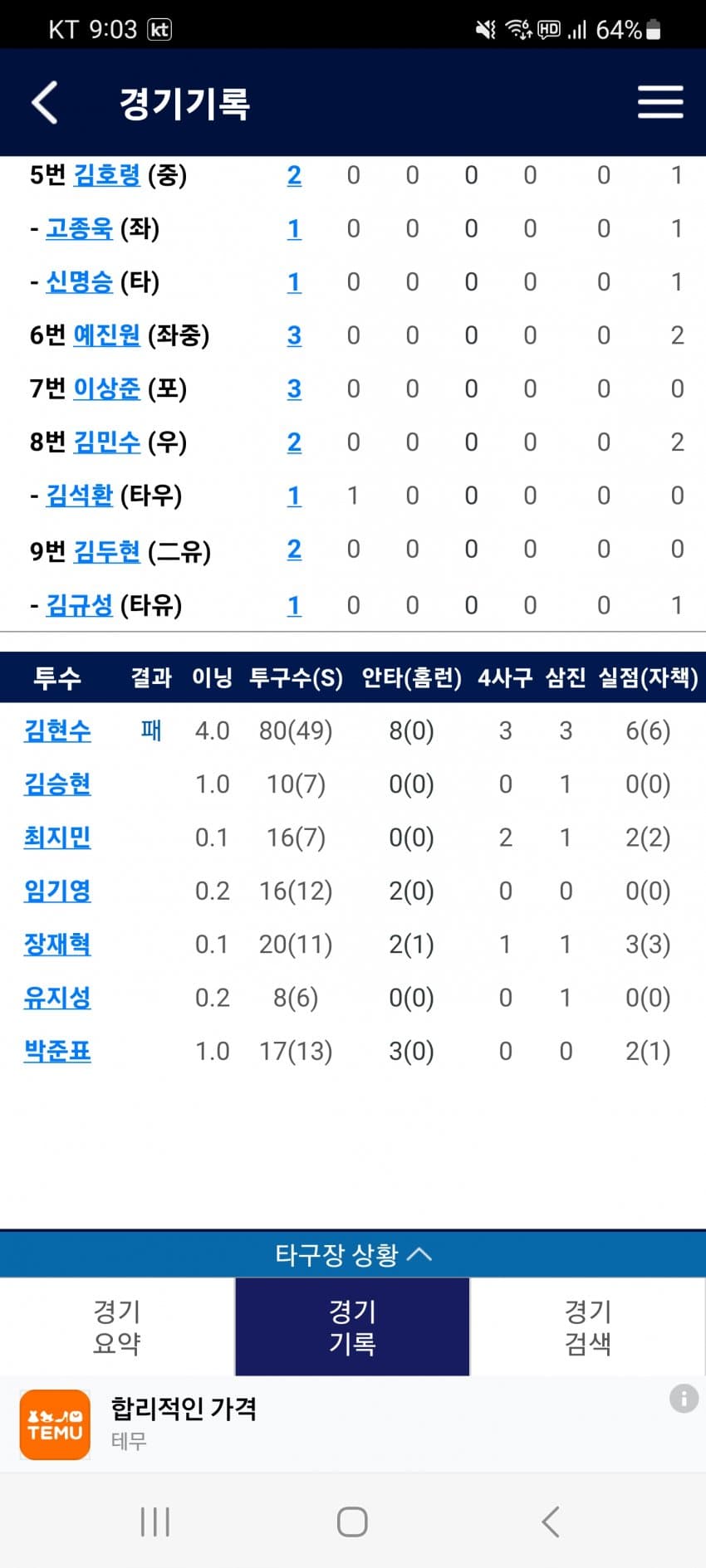 1ebec223e0dc2bae61abe9e74683706d22a04b83d1d6cbb1b4c2c40c652aacaa0246ec84b688f9b93fd6817ca896b42c3e16fe