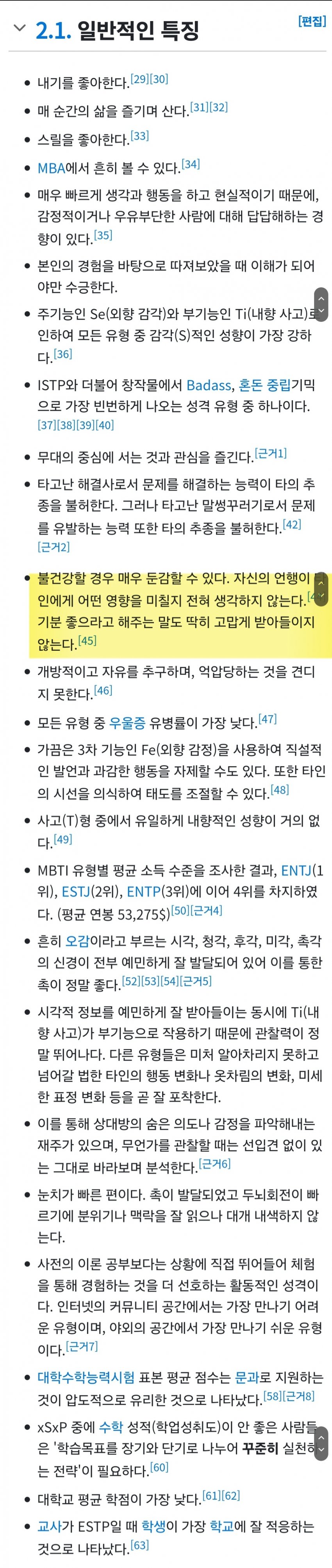 1ebec223e0dc2bae61abe9e74683706d22a14b83d3d7c8b2b5c0c41446088c8bcfa815e7a521db3fedb4e635867479f3d49b244102ee263155dcc326