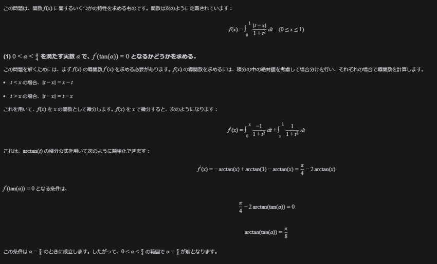 7feff300c4806d80239c87ed4e9c70643a3f82feb7c6ba9534c4c8ced24c6575635892dc62c9943e61e78ba37c87c6da1444b3