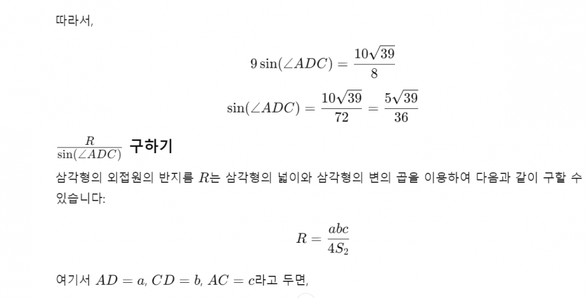 a15714ab041eb360be3335625683746f0053452cd6a4e889d63d67f49d1dcd6ea30630d6a3a483d0f6ce742bd7