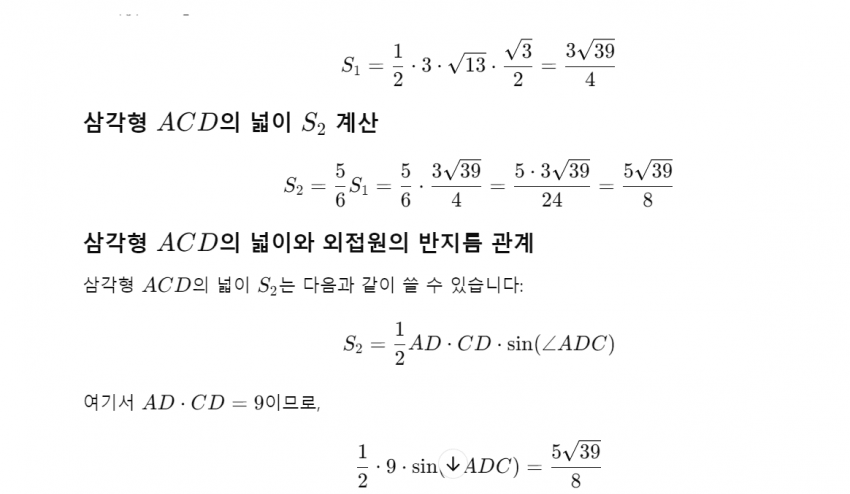 a15714ab041eb360be3335625683746f0053452cd6a4e889d63d67f49c15cd6e85fe1df6ad6de38c79418a037a