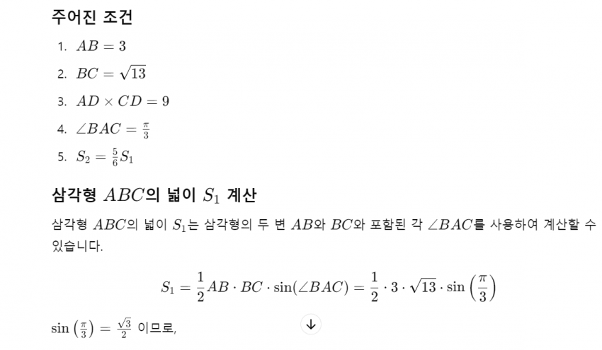 a15714ab041eb360be3335625683746f0053452cd6a4e889d63d67f59812cd6e1f4c1969ec76fe2eb0a55ac2f0