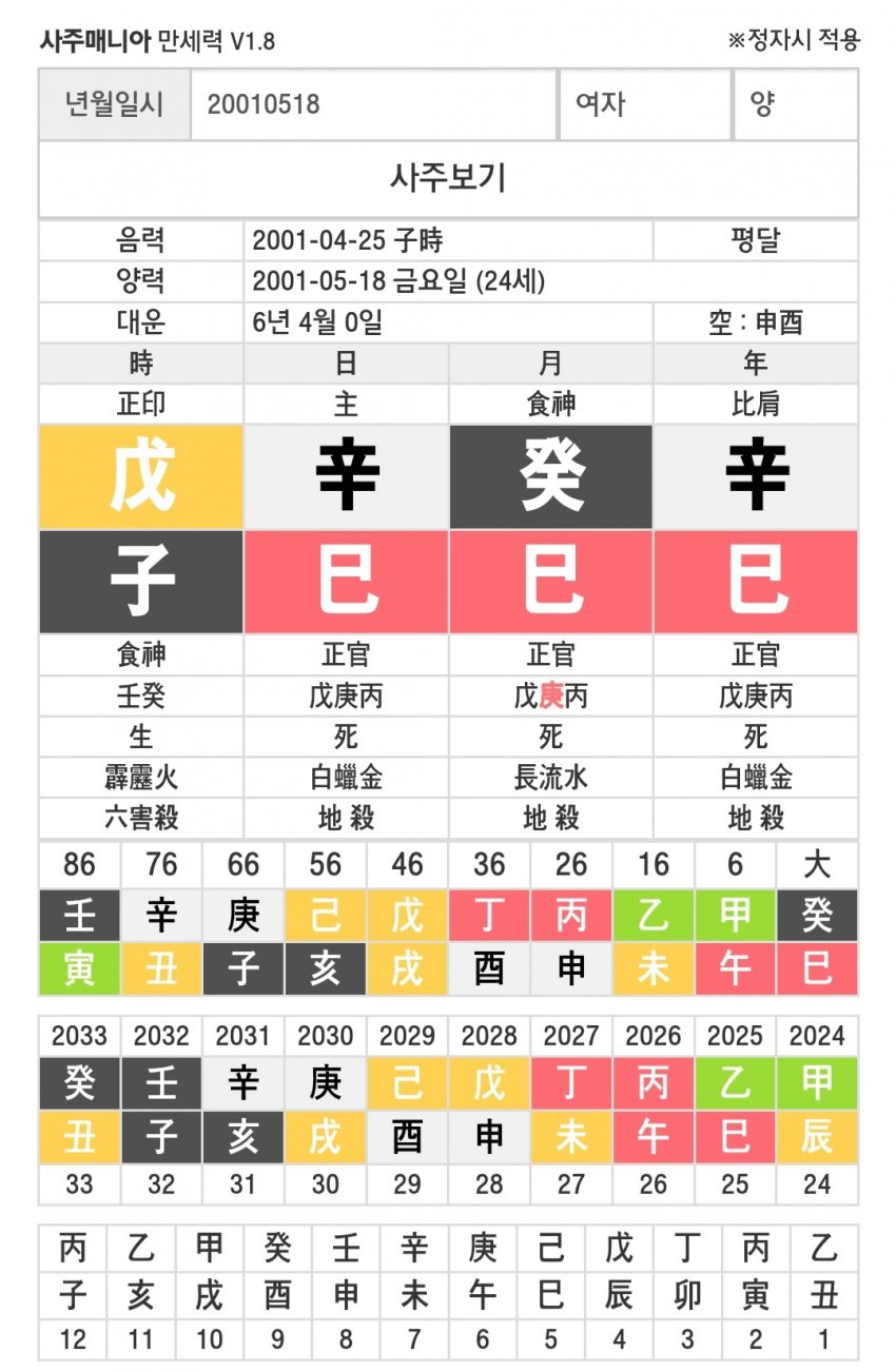 1ebec223e0dc2bae61abe9e74683706d23a04cf1d3d7c8b7b4c2c41446088c8b2686209b4986a978f4fa0c19e673943696896eb9ae76bb43ce336d