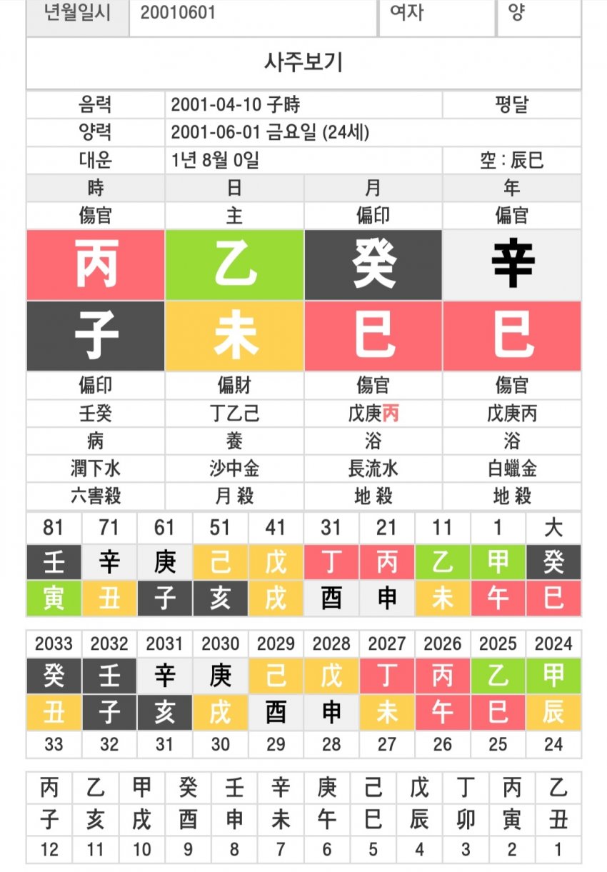 1ebec223e0dc2bae61abe9e74683706d23a04cf1d3d6c9b6b4c8c41446088c8bd1277b5b5f7b729efd904fe4855164357d23631c431824381ea094