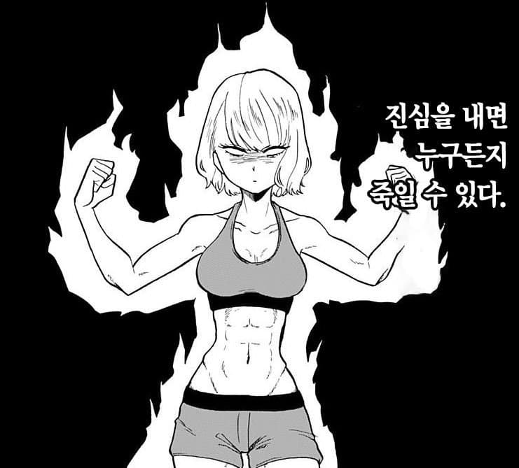 먼치킨 주인공 보상은 어떤식으로 줘여? - 웹소설 연재 마이너 갤러리