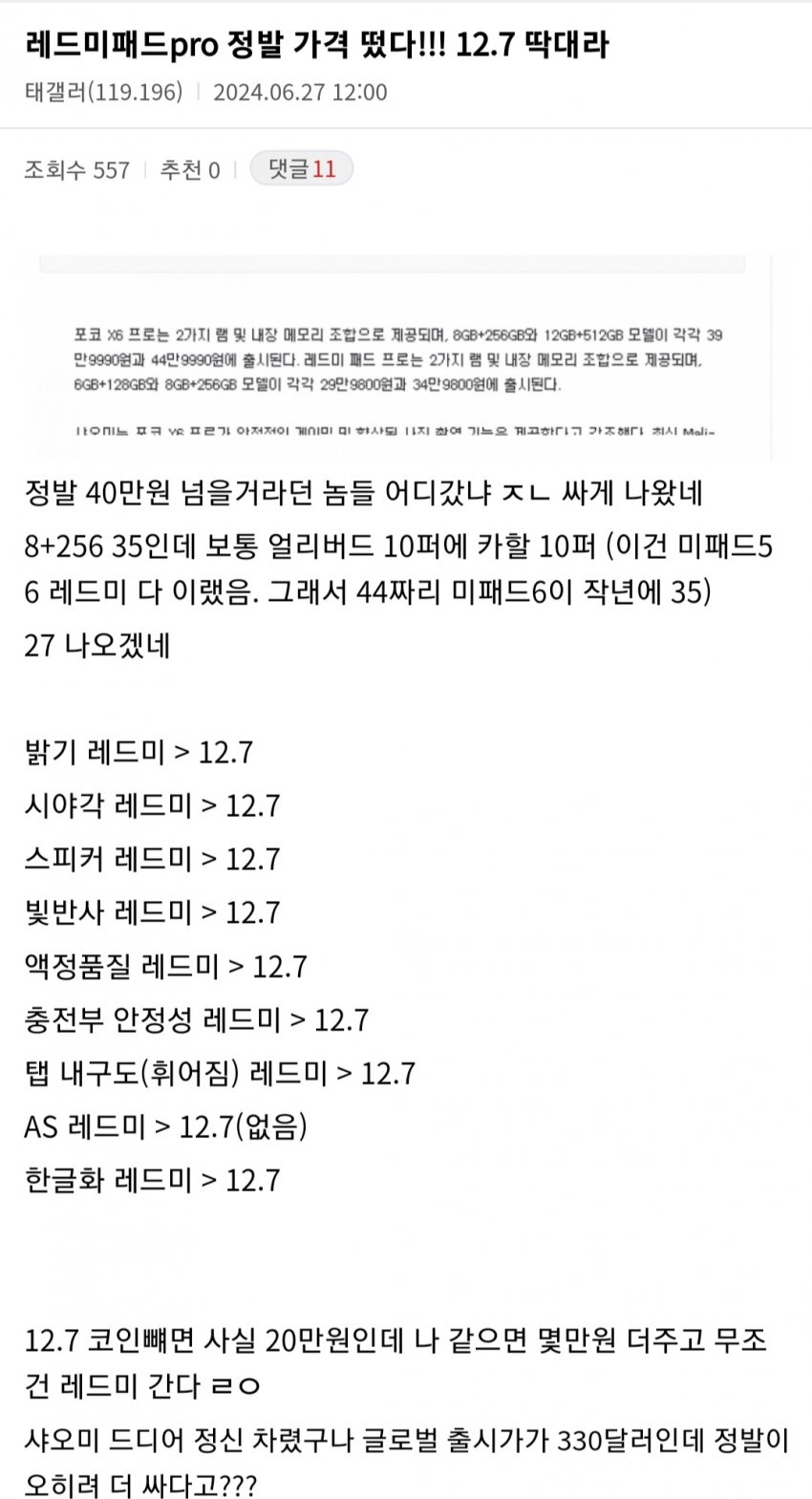 1ebec223e0dc2bae61abe9e74683706d2da144f1d1d5cfb3b2c9c4044f1790933b8458d4c41116794c5cc054d16e8a3309