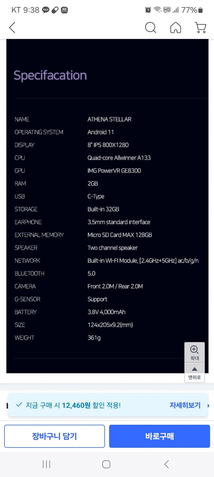 1ebec223e0dc2bae61abe9e74683706d22a14e83d1d6c8bab4c3b52d5702bfa0cfcd1cb93afe97ba7317