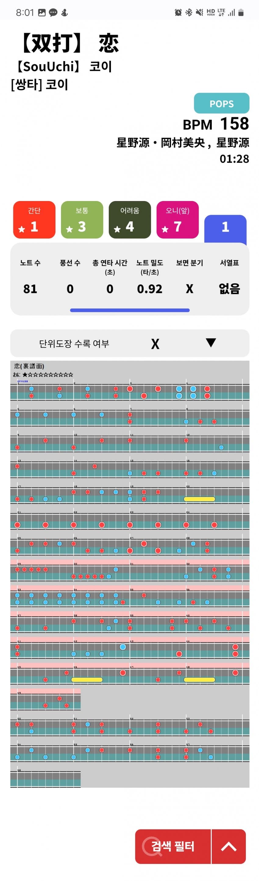 1ebec223e0dc2bae61abe9e74683706d2fa14e83d3dfcbb3b4c4c40c4e1296bcc33ae7a710a3cbdbc25094f35cffbfa83a688de247a8