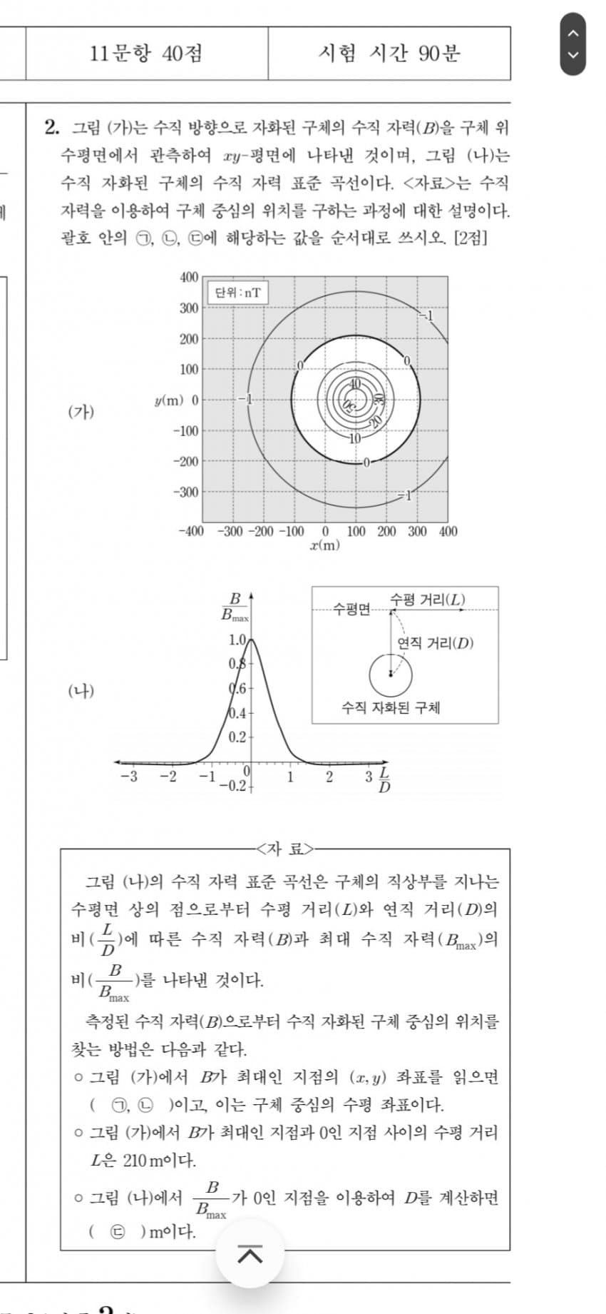 1ebec223e0dc2bae61abe9e74683706d22a04a83d2dfcabbb6c5c41446088c8b13830af145e6c9f40d53f9b25aedf84dcf06f785a4dce8