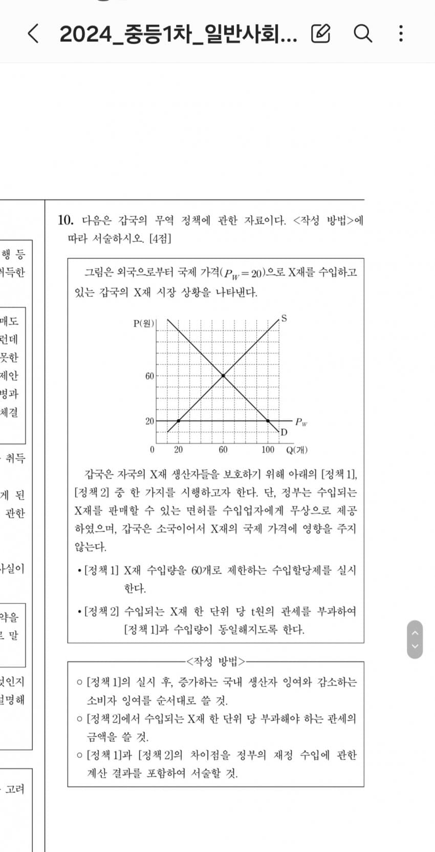 1ebec223e0dc2bae61abe9e74683706d2ea14483d1d5ceb2b6c0c41446088c8b19f44bcb55081cfe7fd47d4fc46950d0c71c92a4d99421