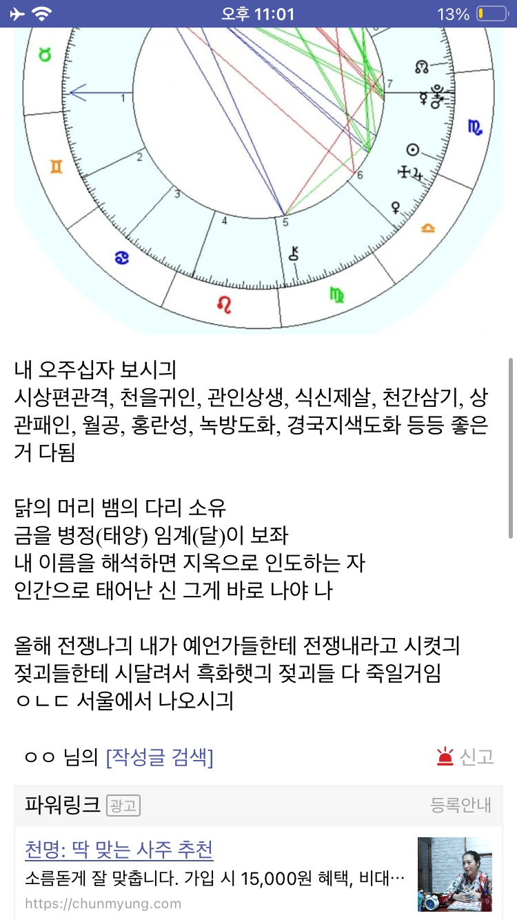 78998575c6f468fe23ea8ee0439c701f7c0c5d51e4c9f00f208b89add5b12b00f0091004e7c55ccc3ad869f4745a35a6973fc6e4