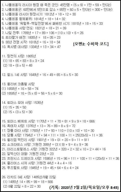 a14514ad2c2a6aebe2572e3ecf35a9c84a09223beeda173cc6cb77ed2044b25d13a51174f366fe06f2a3e34b9a4e1f3aa830