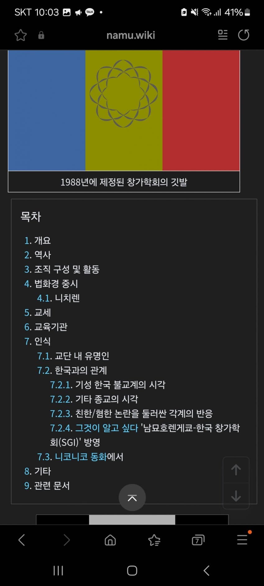 1ebec223e0dc2bae61abe9e74683706d22a14883d1d5cbb1b3c8c41446088c8b776871809bd5306c3b1e929e3287754fefe9c7a3726c3b61860f