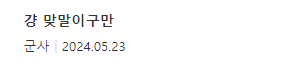 a15714ab041eb360be3335625683746f0053452cd6a4e989d63666f19f17cd6e8909427bf66e27d8fbadad99