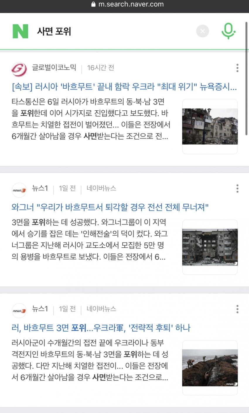 국내언론 수준 - 군사 마이너 갤러리