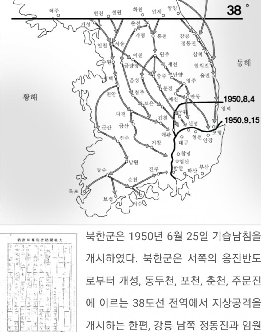 입사⏰1달만에 회사금괴1톤들고 도망간썰푼다 - 군사 마이너 갤러리